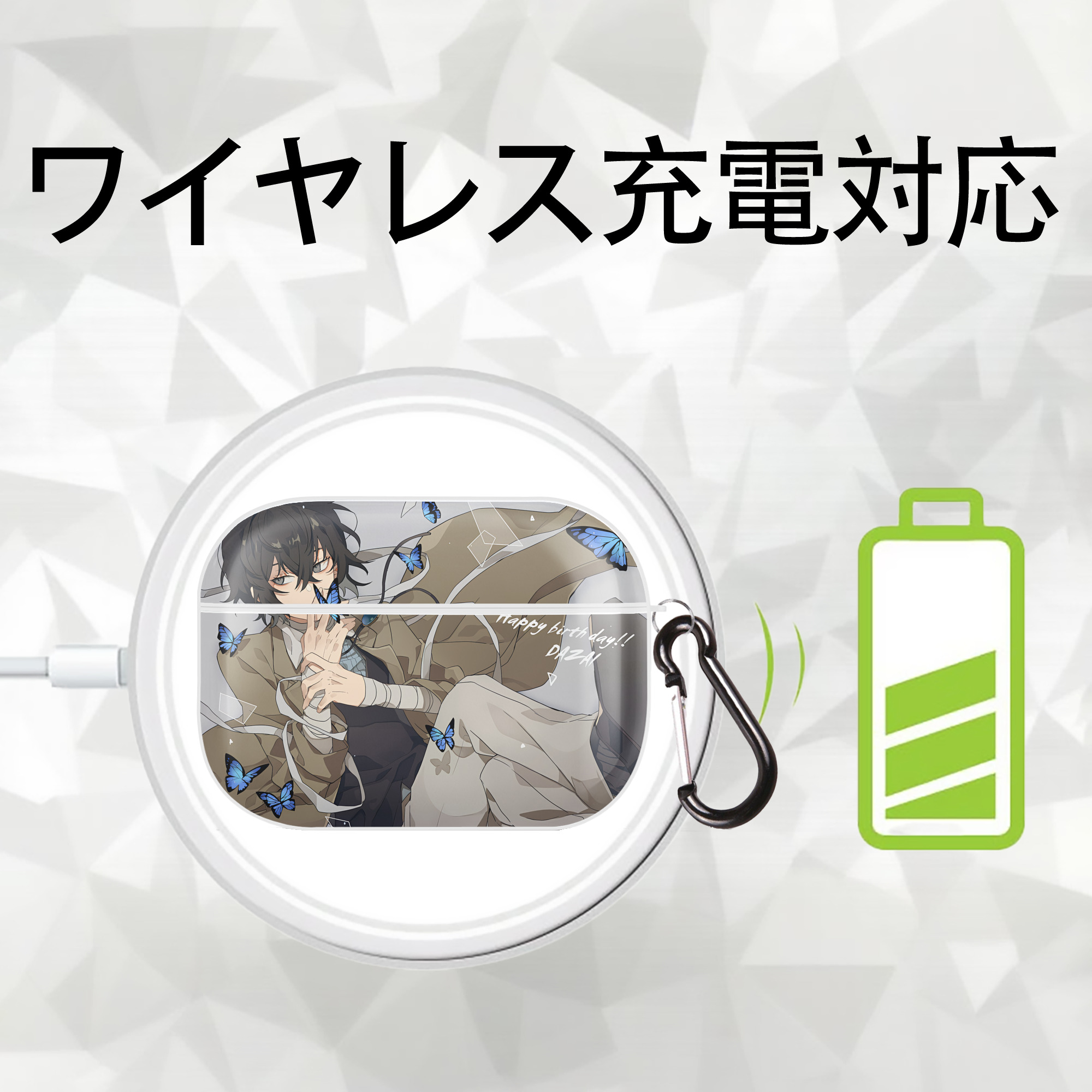 文豪ストレイドッグス Bungo Stray Dogs 【AirPods Pro用】ハードシェル保護ケース 耐衝撃・防指紋・カラビナ付き商品仕様