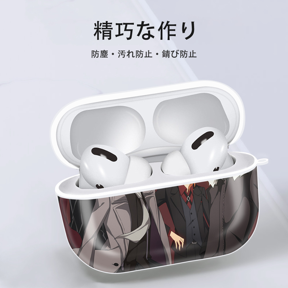 文豪ストレイドッグス Bungo Stray Dogs 【AirPods Pro用】ハードシェル保護ケース 耐衝撃・防指紋・カラビナ付き商品仕様