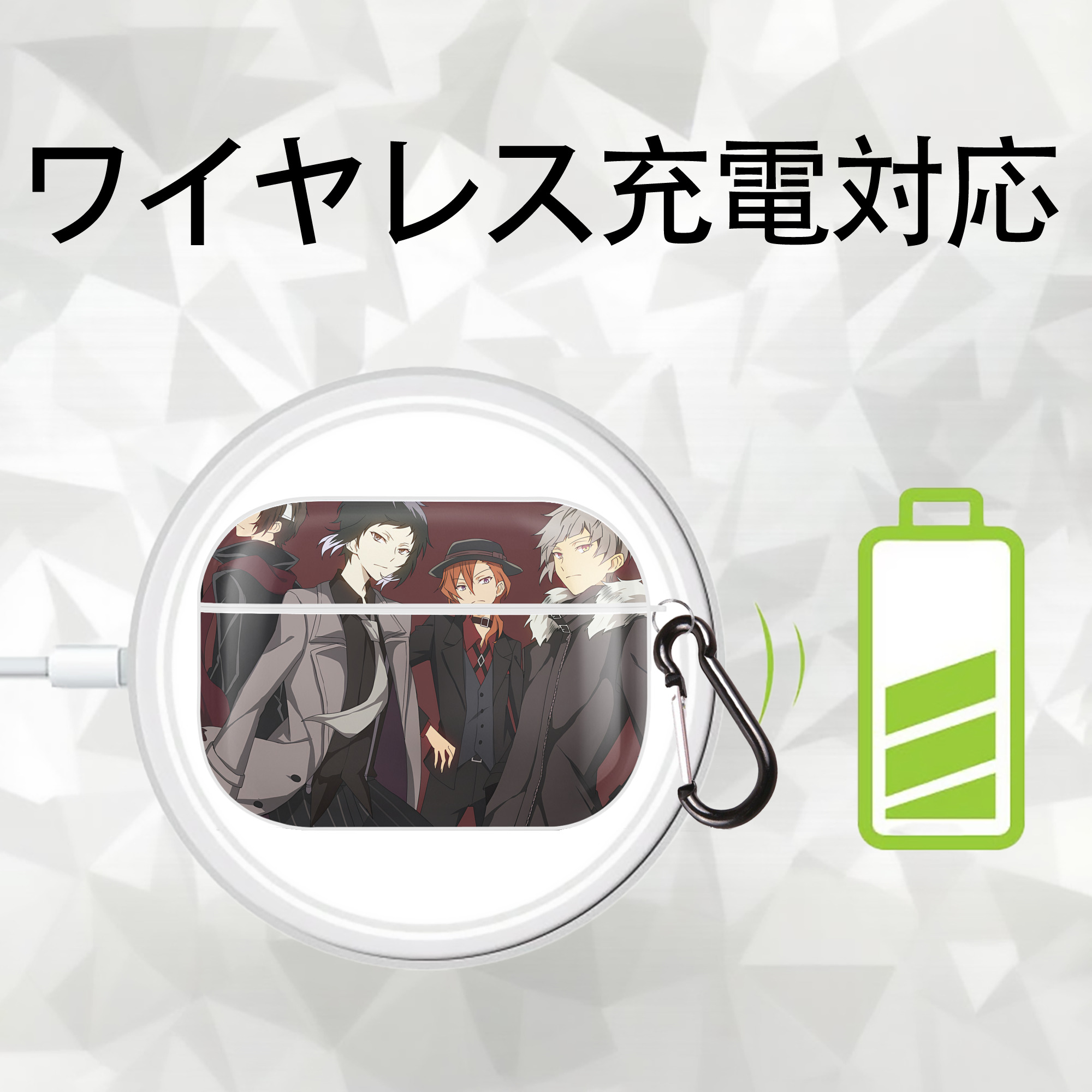 文豪ストレイドッグス Bungo Stray Dogs 【AirPods Pro用】ハードシェル保護ケース 耐衝撃・防指紋・カラビナ付き商品仕様