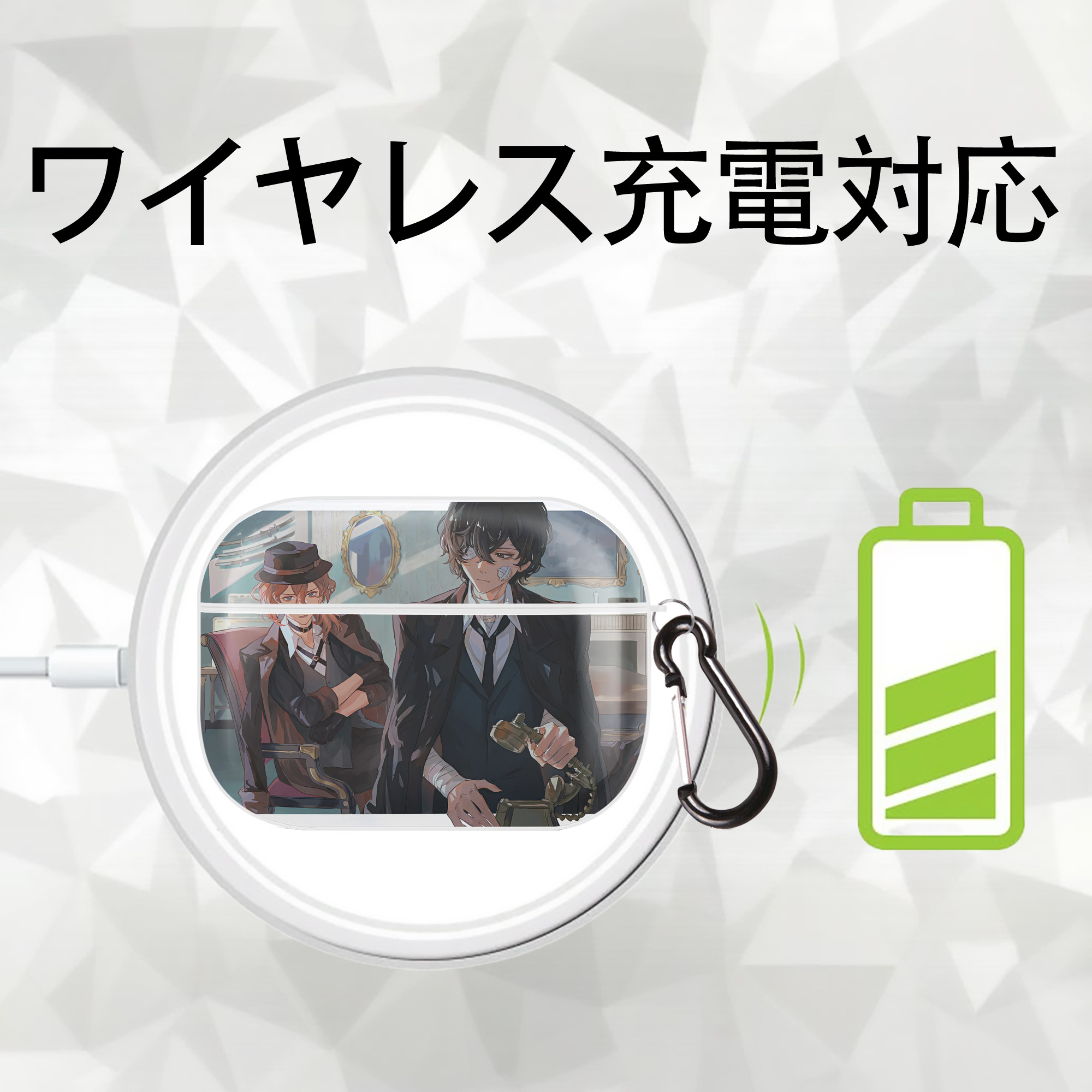 文豪ストレイドッグス Bungo Stray Dogs 【AirPods Pro用】ハードシェル保護ケース 耐衝撃・防指紋・カラビナ付き商品仕様