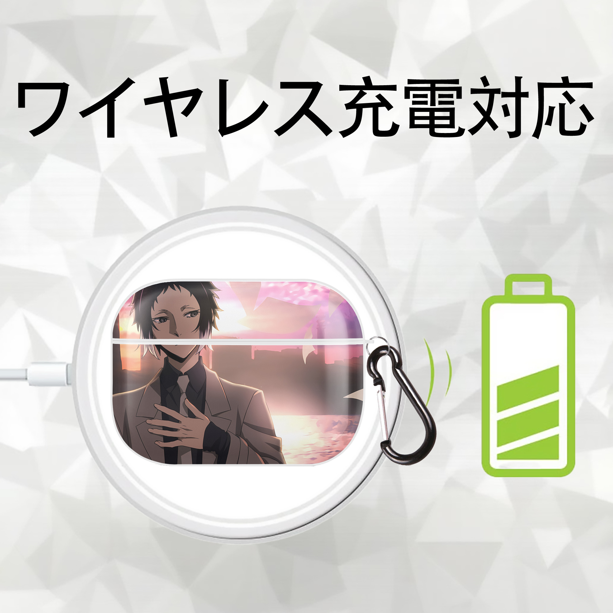 文豪ストレイドッグス Bungo Stray Dogs 【AirPods Pro用】ハードシェル保護ケース 耐衝撃・防指紋・カラビナ付き商品仕様