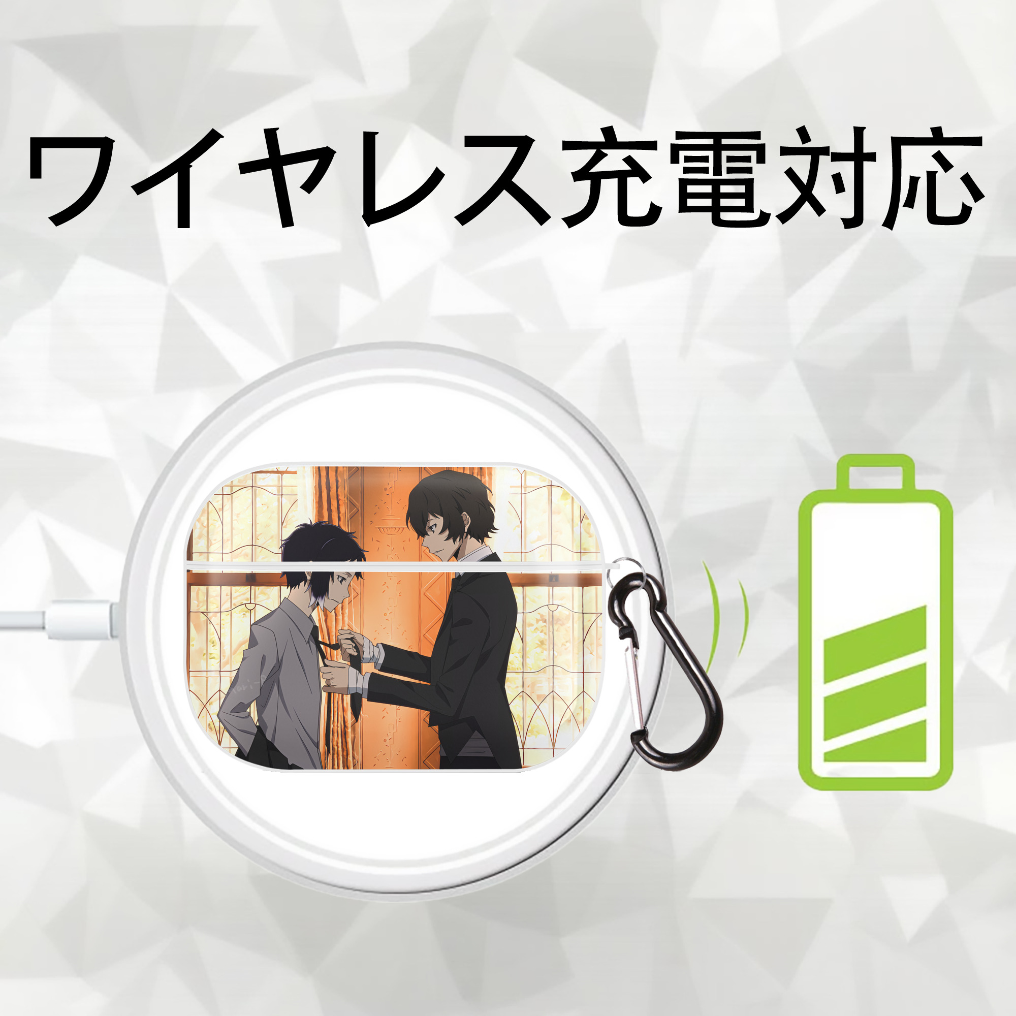 文豪ストレイドッグス Bungo Stray Dogs 【AirPods Pro用】ハードシェル保護ケース 耐衝撃・防指紋・カラビナ付き商品仕様
