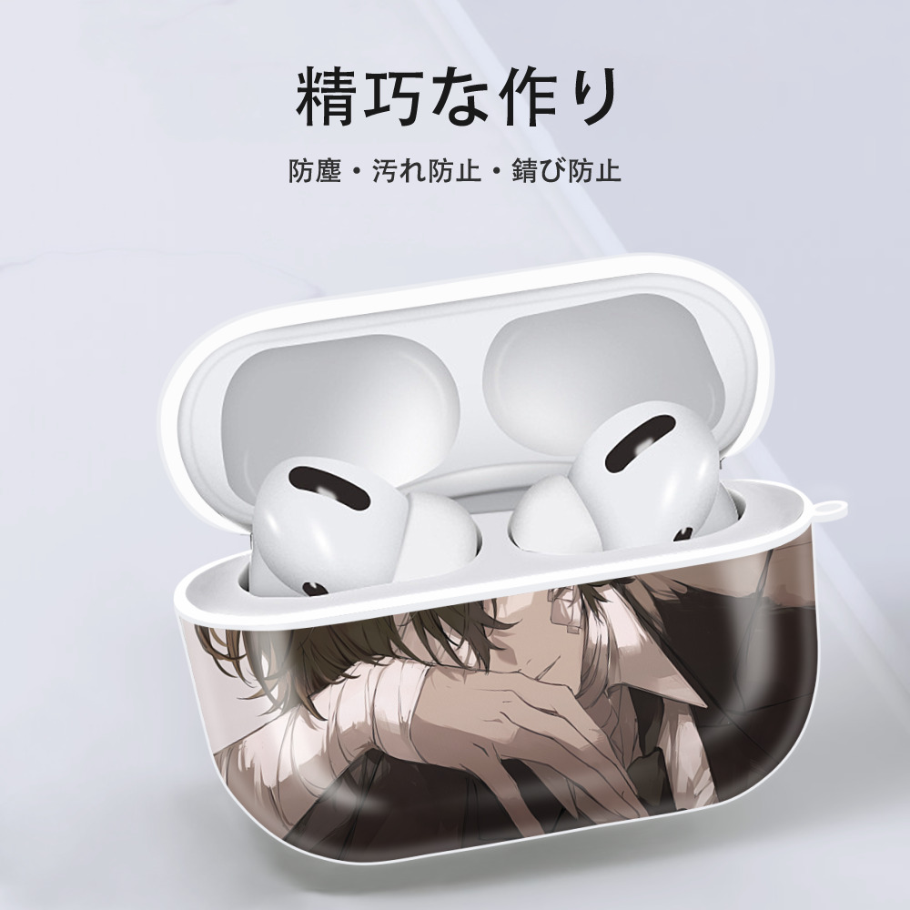 文豪ストレイドッグス Bungo Stray Dogs 【AirPods Pro用】ハードシェル保護ケース 耐衝撃・防指紋・カラビナ付き商品仕様