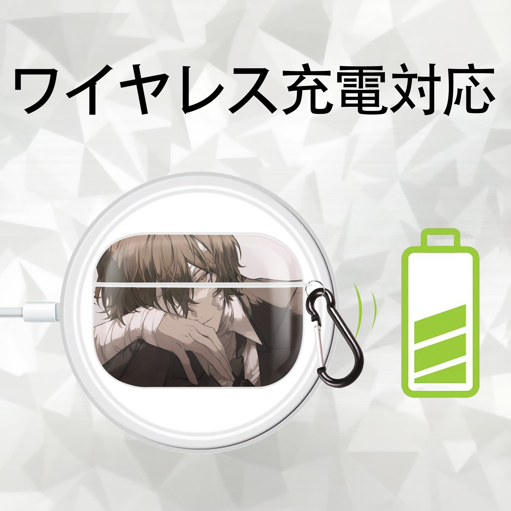文豪ストレイドッグス Bungo Stray Dogs 【AirPods Pro用】ハードシェル保護ケース 耐衝撃・防指紋・カラビナ付き商品仕様