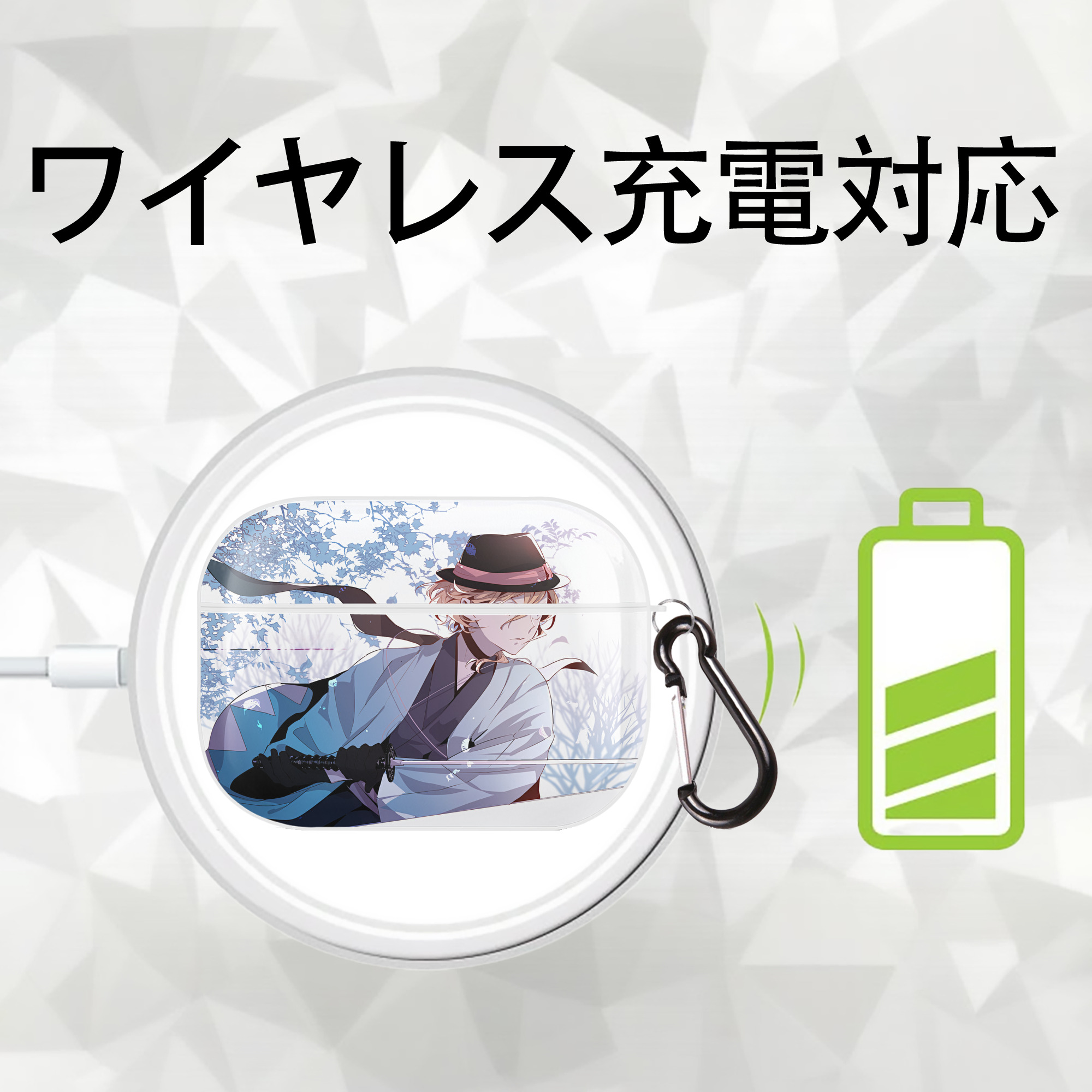 文豪ストレイドッグス Bungo Stray Dogs 【AirPods Pro用】ハードシェル保護ケース 耐衝撃・防指紋・カラビナ付き商品仕様