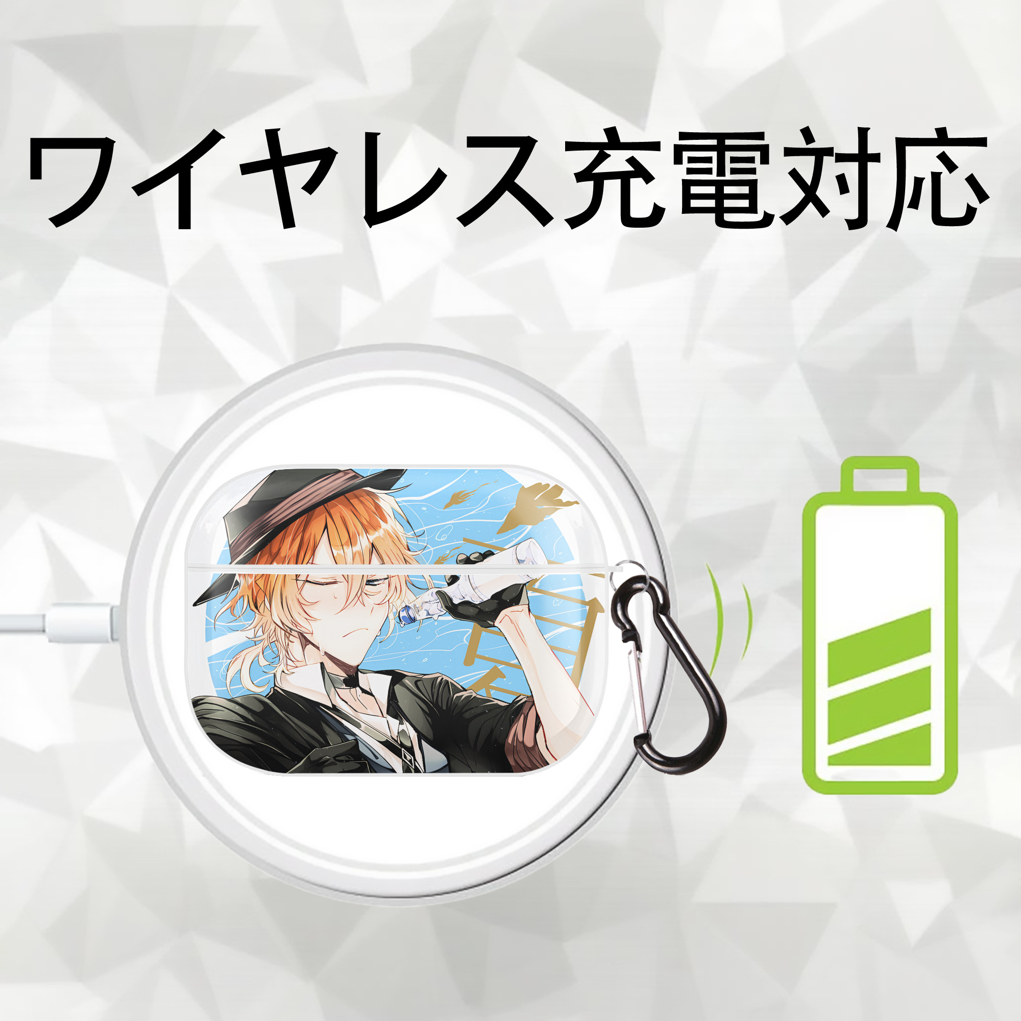 文豪ストレイドッグス Bungo Stray Dogs 【AirPods Pro用】ハードシェル保護ケース 耐衝撃・防指紋・カラビナ付き商品仕様