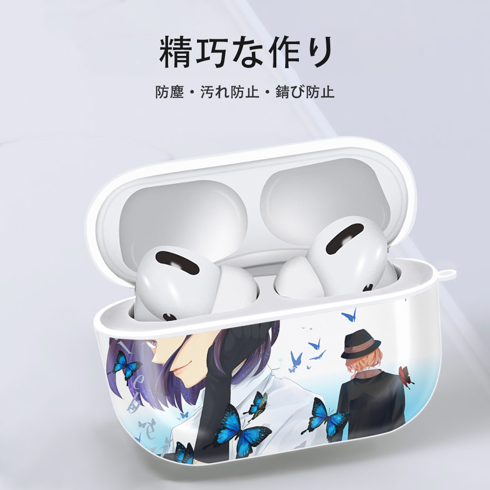 文豪ストレイドッグス Bungo Stray Dogs 【AirPods Pro用】ハードシェル保護ケース 耐衝撃・防指紋・カラビナ付き商品仕様