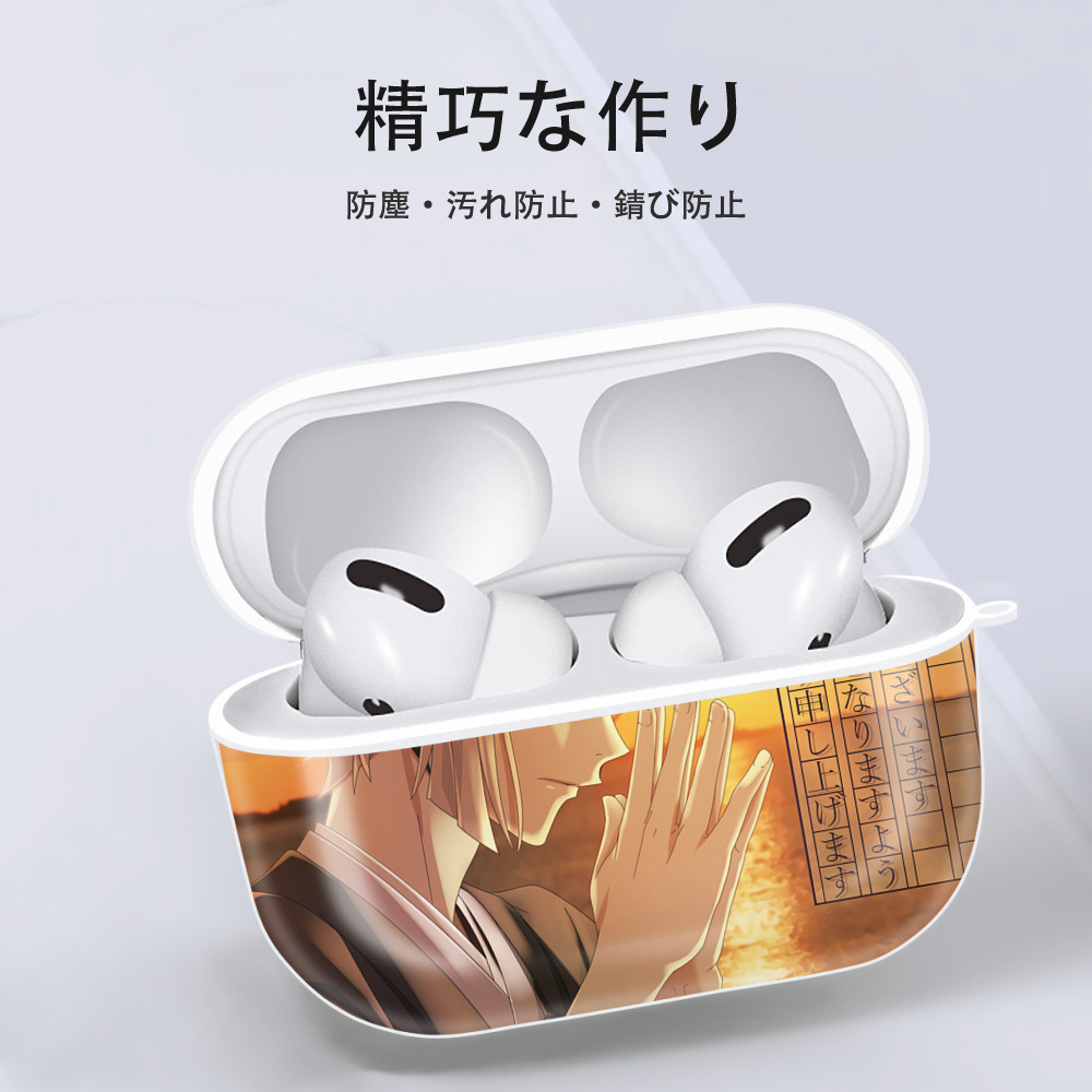 文豪ストレイドッグス Bungo Stray Dogs 【AirPods Pro用】ハードシェル保護ケース 耐衝撃・防指紋・カラビナ付き商品仕様