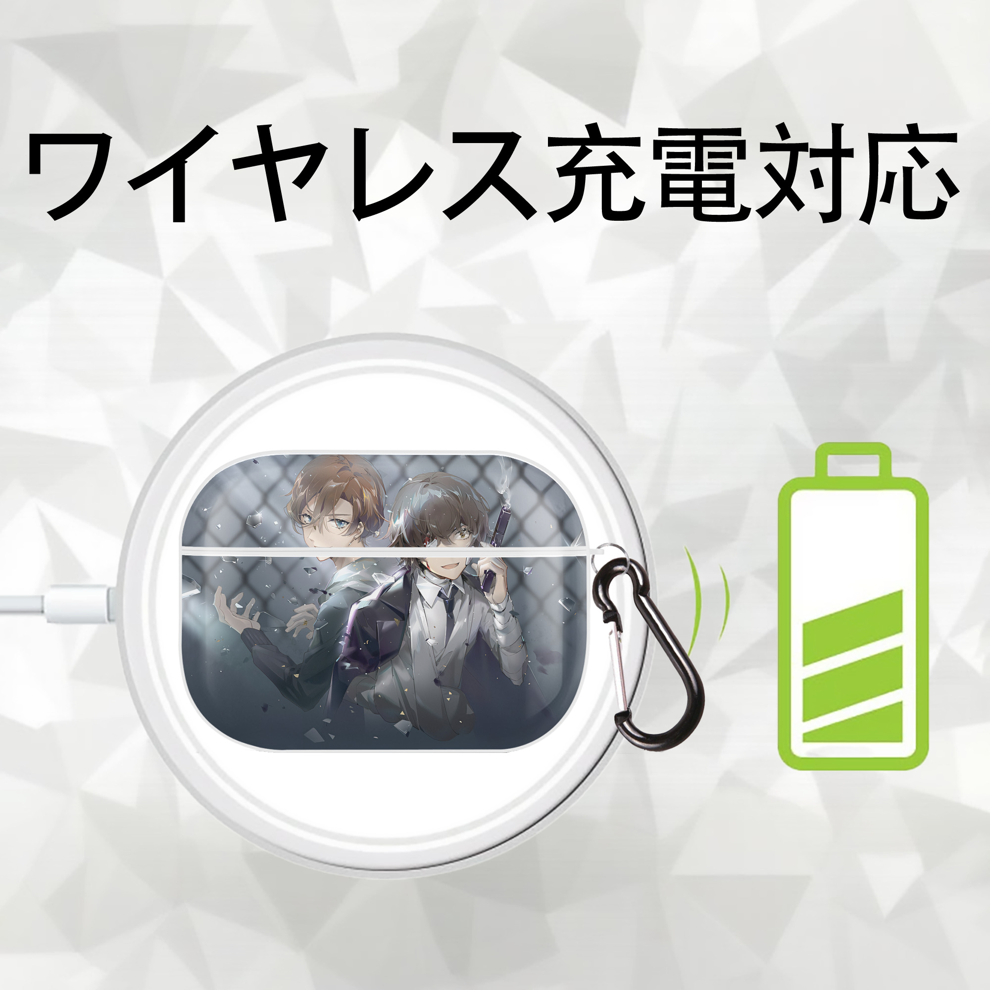 文豪ストレイドッグス Bungo Stray Dogs 【AirPods Pro用】ハードシェル保護ケース 耐衝撃・防指紋・カラビナ付き商品仕様