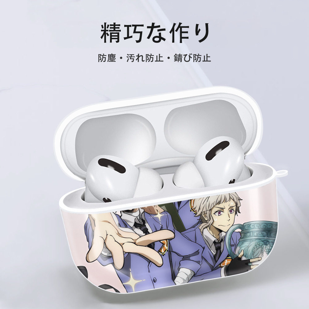 文豪ストレイドッグス Bungo Stray Dogs 【AirPods Pro用】ハードシェル保護ケース 耐衝撃・防指紋・カラビナ付き商品仕様