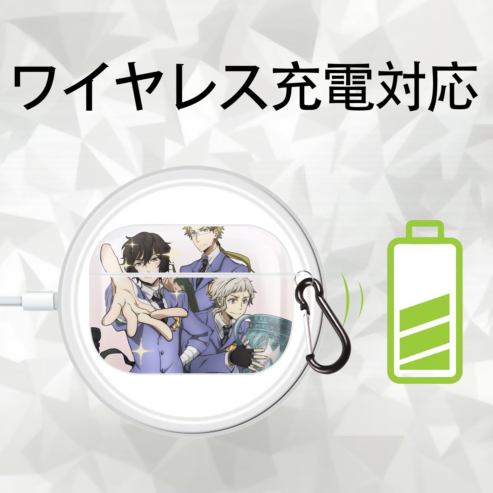 文豪ストレイドッグス Bungo Stray Dogs 【AirPods Pro用】ハードシェル保護ケース 耐衝撃・防指紋・カラビナ付き商品仕様