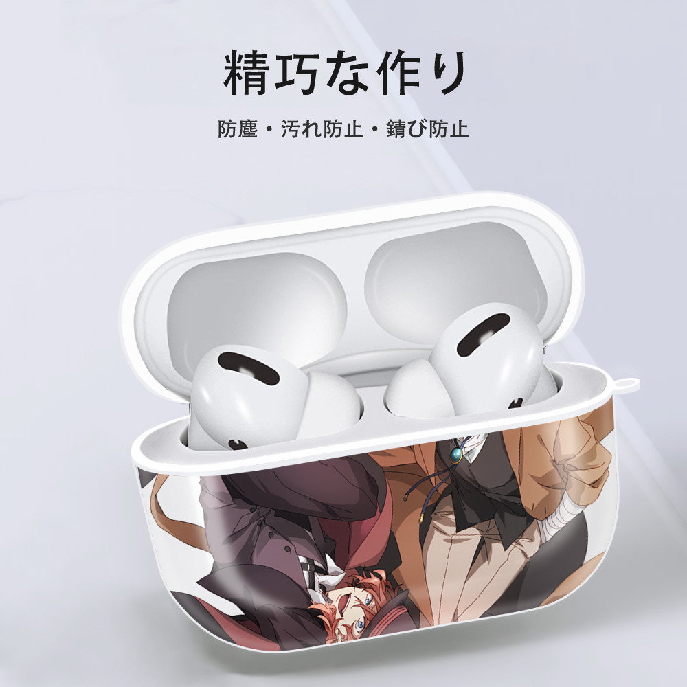 文豪ストレイドッグス Bungo Stray Dogs 【AirPods Pro用】ハードシェル保護ケース 耐衝撃・防指紋・カラビナ付き商品仕様