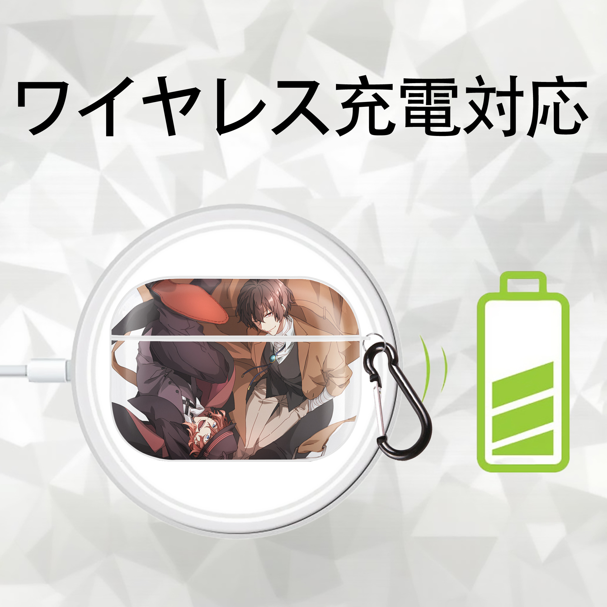 文豪ストレイドッグス Bungo Stray Dogs 【AirPods Pro用】ハードシェル保護ケース 耐衝撃・防指紋・カラビナ付き商品仕様