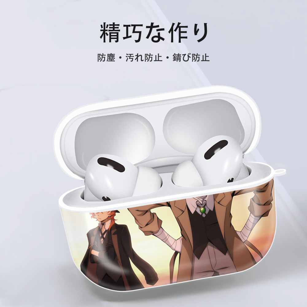 文豪ストレイドッグス Bungo Stray Dogs 【AirPods Pro用】ハードシェル保護ケース 耐衝撃・防指紋・カラビナ付き商品仕様