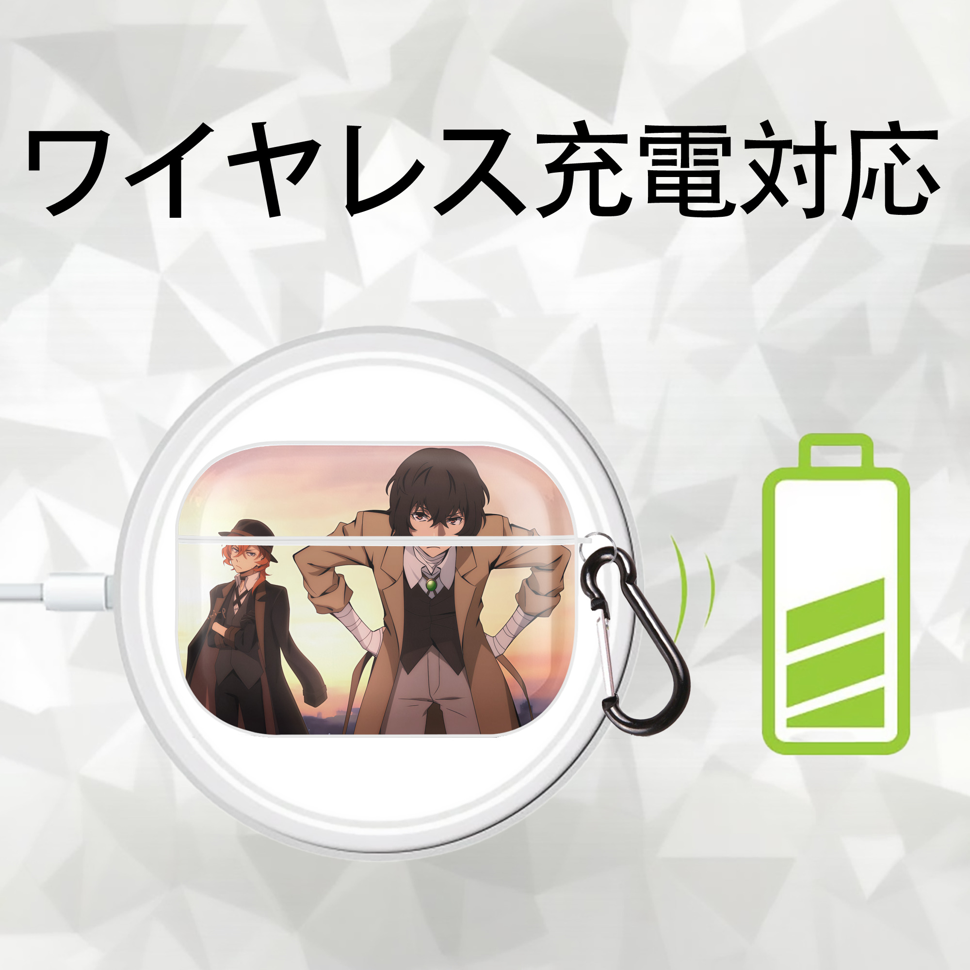 文豪ストレイドッグス Bungo Stray Dogs 【AirPods Pro用】ハードシェル保護ケース 耐衝撃・防指紋・カラビナ付き商品仕様