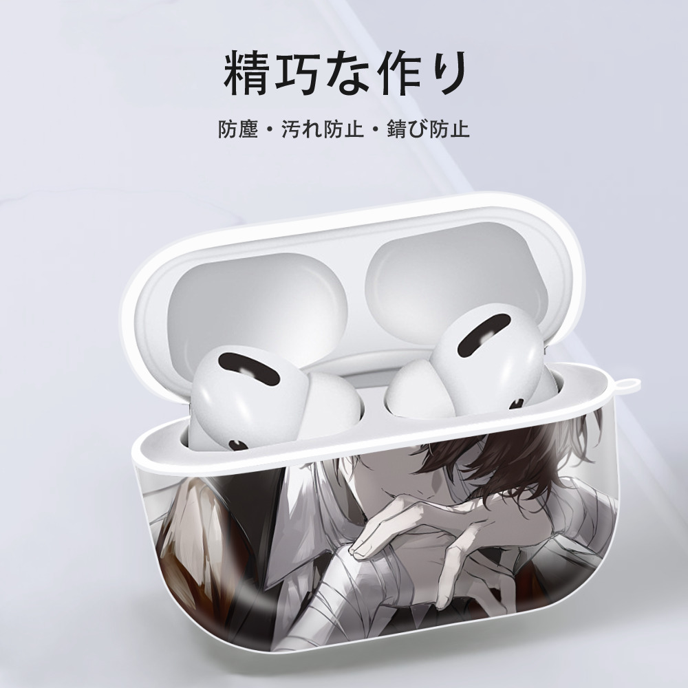 文豪ストレイドッグス Bungo Stray Dogs 【AirPods Pro用】ハードシェル保護ケース 耐衝撃・防指紋・カラビナ付き商品仕様
