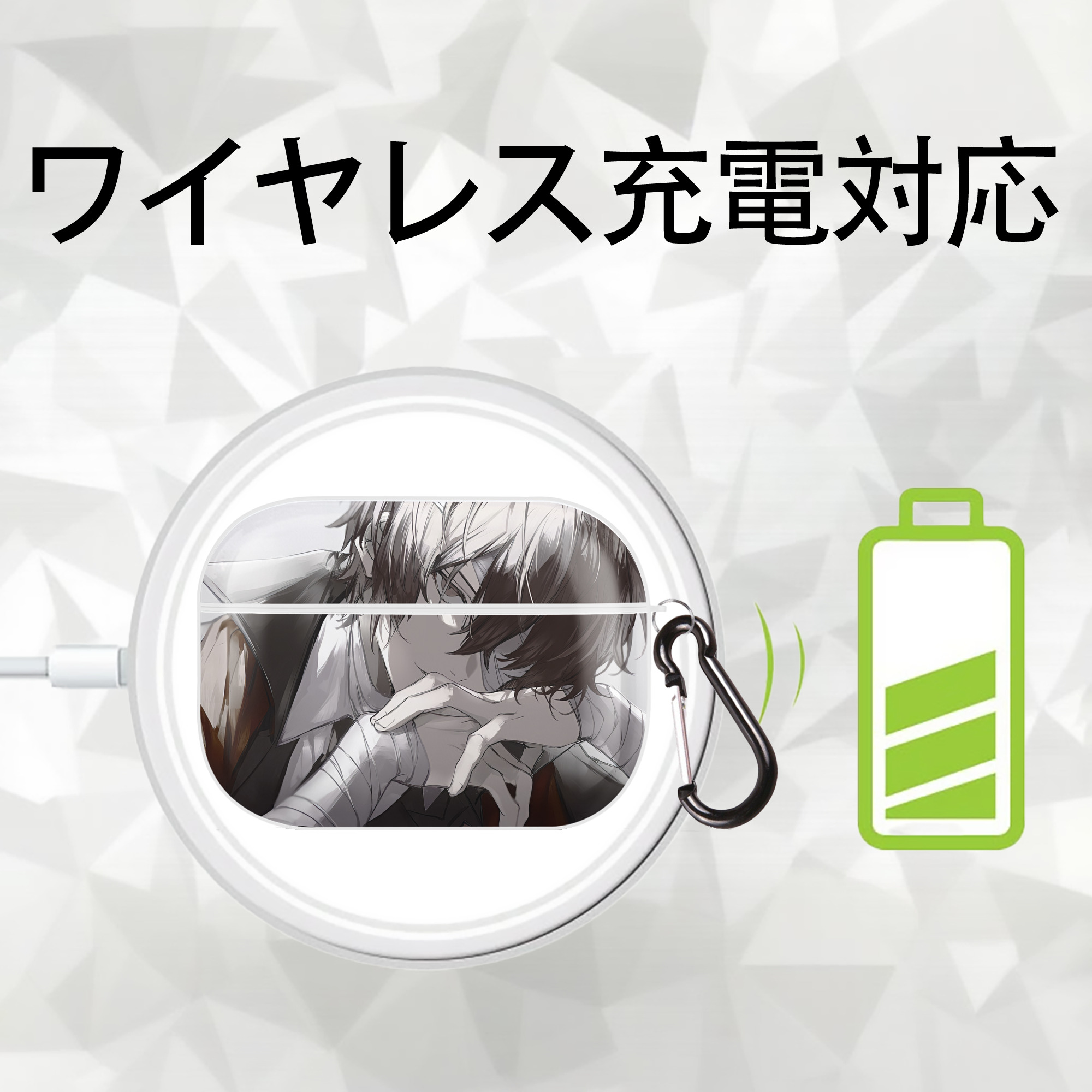 文豪ストレイドッグス Bungo Stray Dogs 【AirPods Pro用】ハードシェル保護ケース 耐衝撃・防指紋・カラビナ付き商品仕様