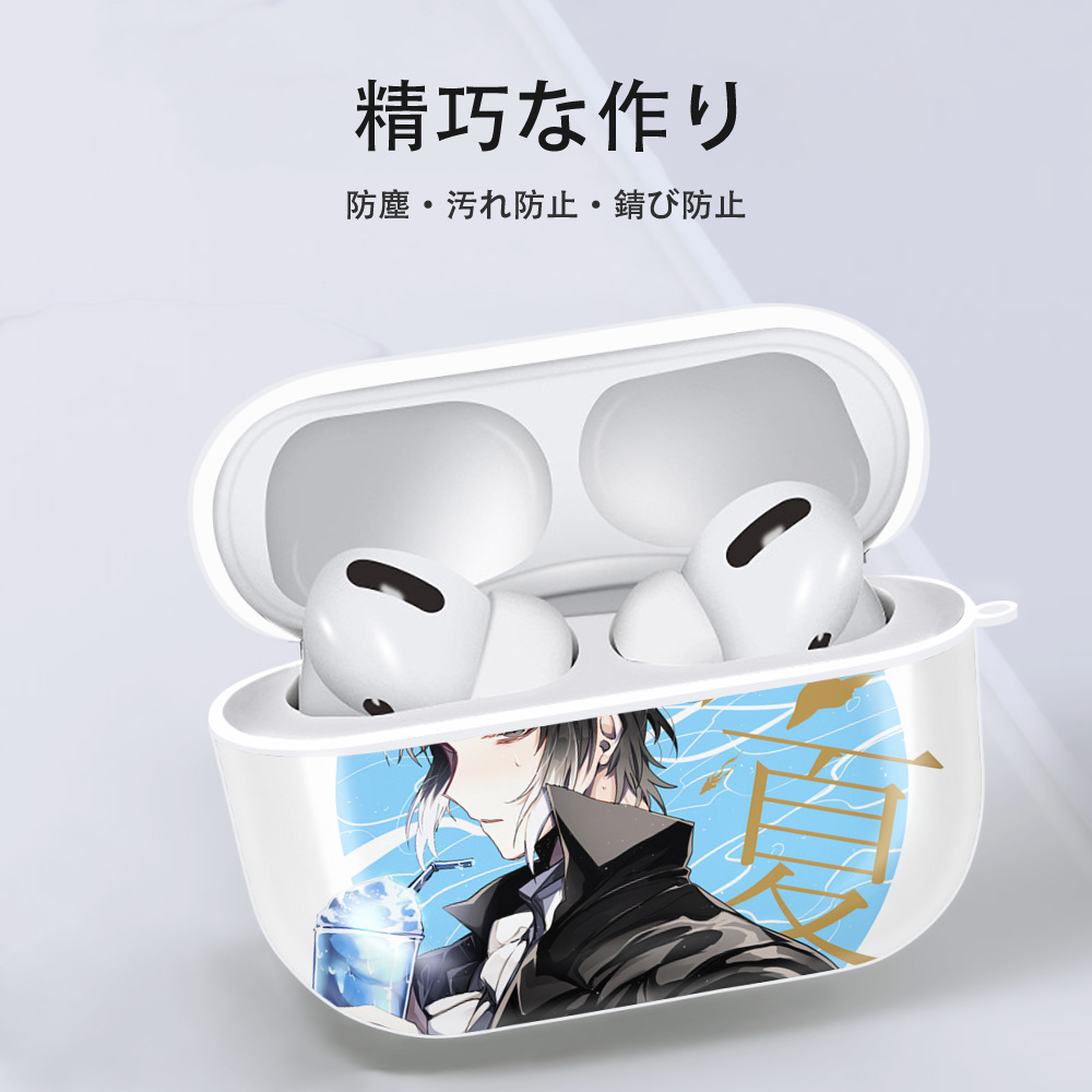 文豪ストレイドッグス Bungo Stray Dogs 【AirPods Pro用】ハードシェル保護ケース 耐衝撃・防指紋・カラビナ付き商品仕様