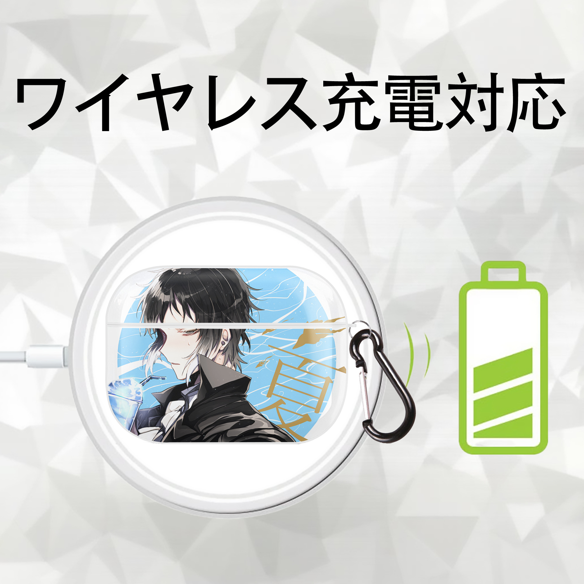 文豪ストレイドッグス Bungo Stray Dogs 【AirPods Pro用】ハードシェル保護ケース 耐衝撃・防指紋・カラビナ付き商品仕様