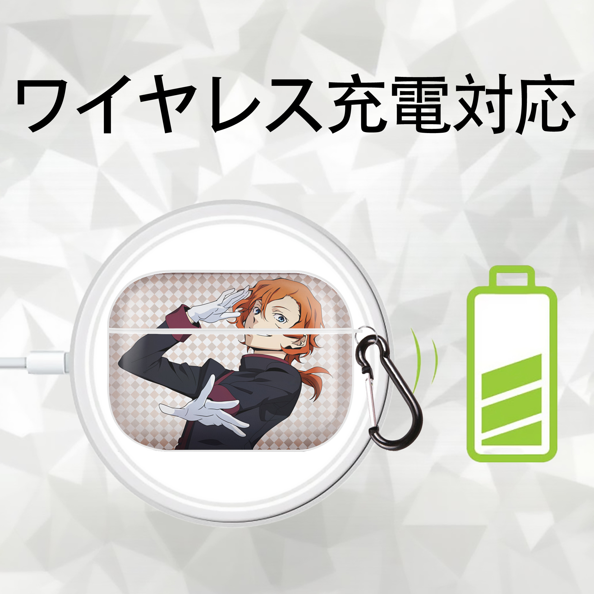 文豪ストレイドッグス Bungo Stray Dogs 【AirPods Pro用】ハードシェル保護ケース 耐衝撃・防指紋・カラビナ付き商品仕様