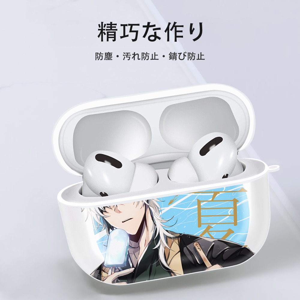 文豪ストレイドッグス Bungo Stray Dogs 【AirPods Pro用】ハードシェル保護ケース 耐衝撃・防指紋・カラビナ付き商品仕様
