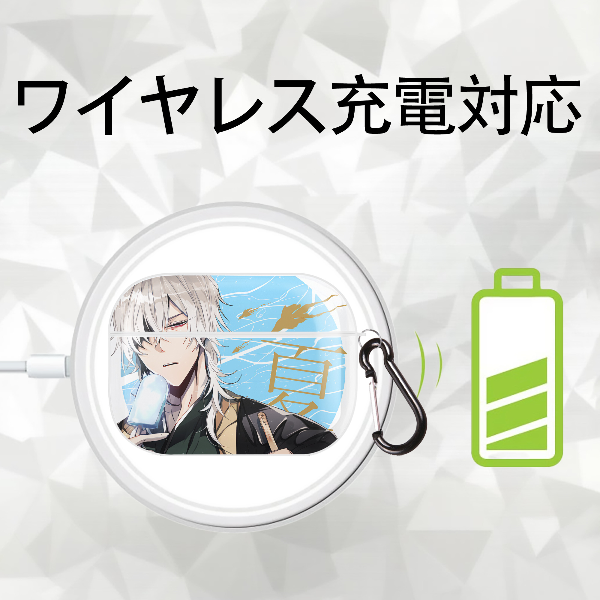 文豪ストレイドッグス Bungo Stray Dogs 【AirPods Pro用】ハードシェル保護ケース 耐衝撃・防指紋・カラビナ付き商品仕様