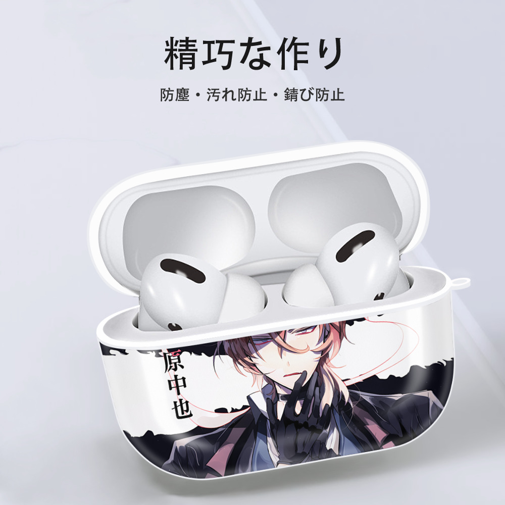 文豪ストレイドッグス Bungo Stray Dogs 【AirPods Pro用】ハードシェル保護ケース 耐衝撃・防指紋・カラビナ付き商品仕様