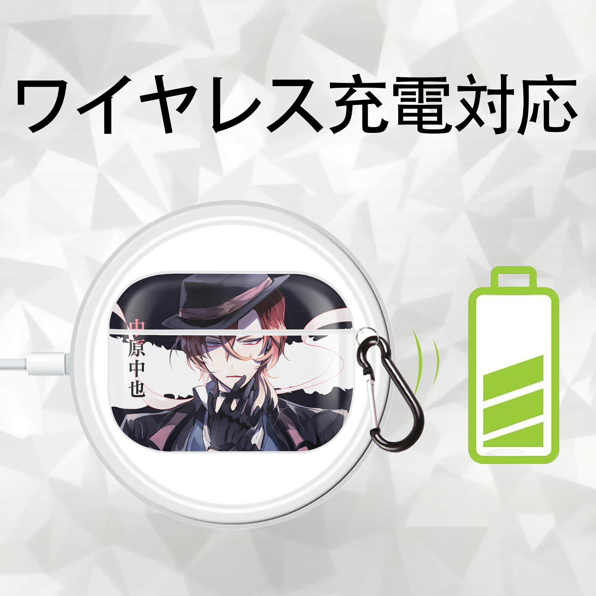 文豪ストレイドッグス Bungo Stray Dogs 【AirPods Pro用】ハードシェル保護ケース 耐衝撃・防指紋・カラビナ付き商品仕様