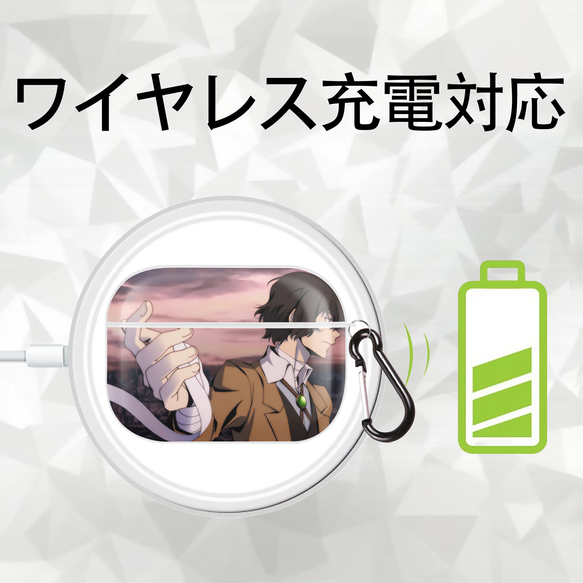 文豪ストレイドッグス Bungo Stray Dogs 【AirPods Pro用】ハードシェル保護ケース 耐衝撃・防指紋・カラビナ付き商品仕様