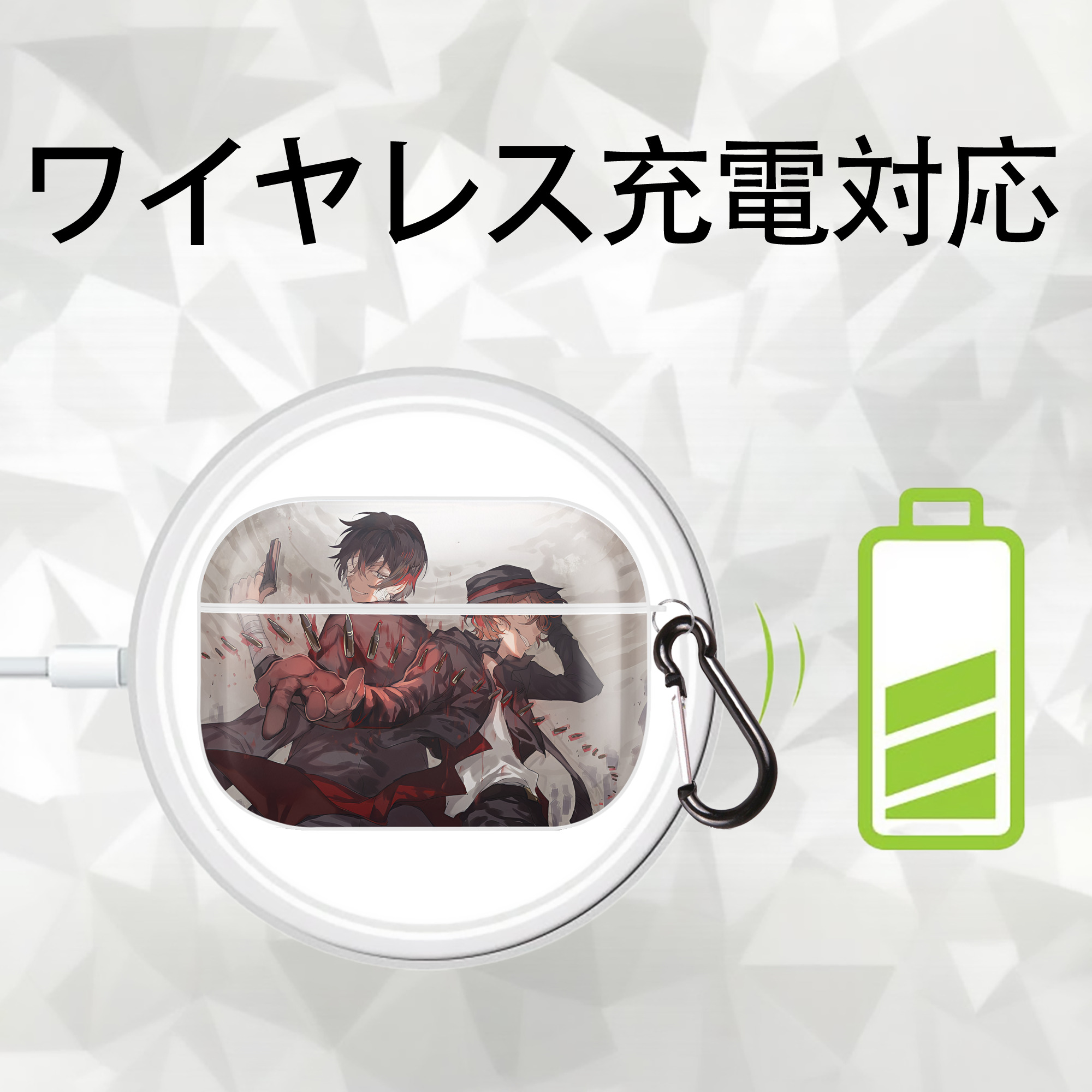 文豪ストレイドッグス Bungo Stray Dogs 【AirPods Pro用】ハードシェル保護ケース 耐衝撃・防指紋・カラビナ付き商品仕様