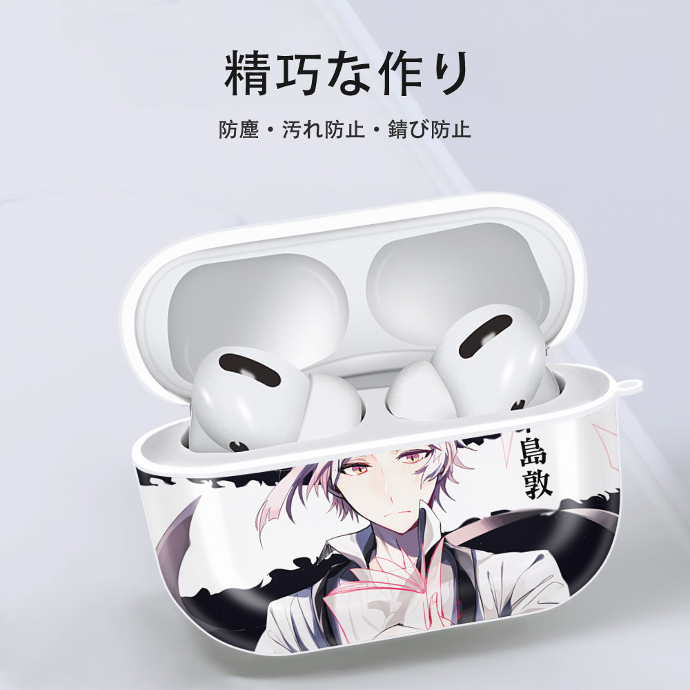 文豪ストレイドッグス Bungo Stray Dogs 【AirPods Pro用】ハードシェル保護ケース 耐衝撃・防指紋・カラビナ付き商品仕様