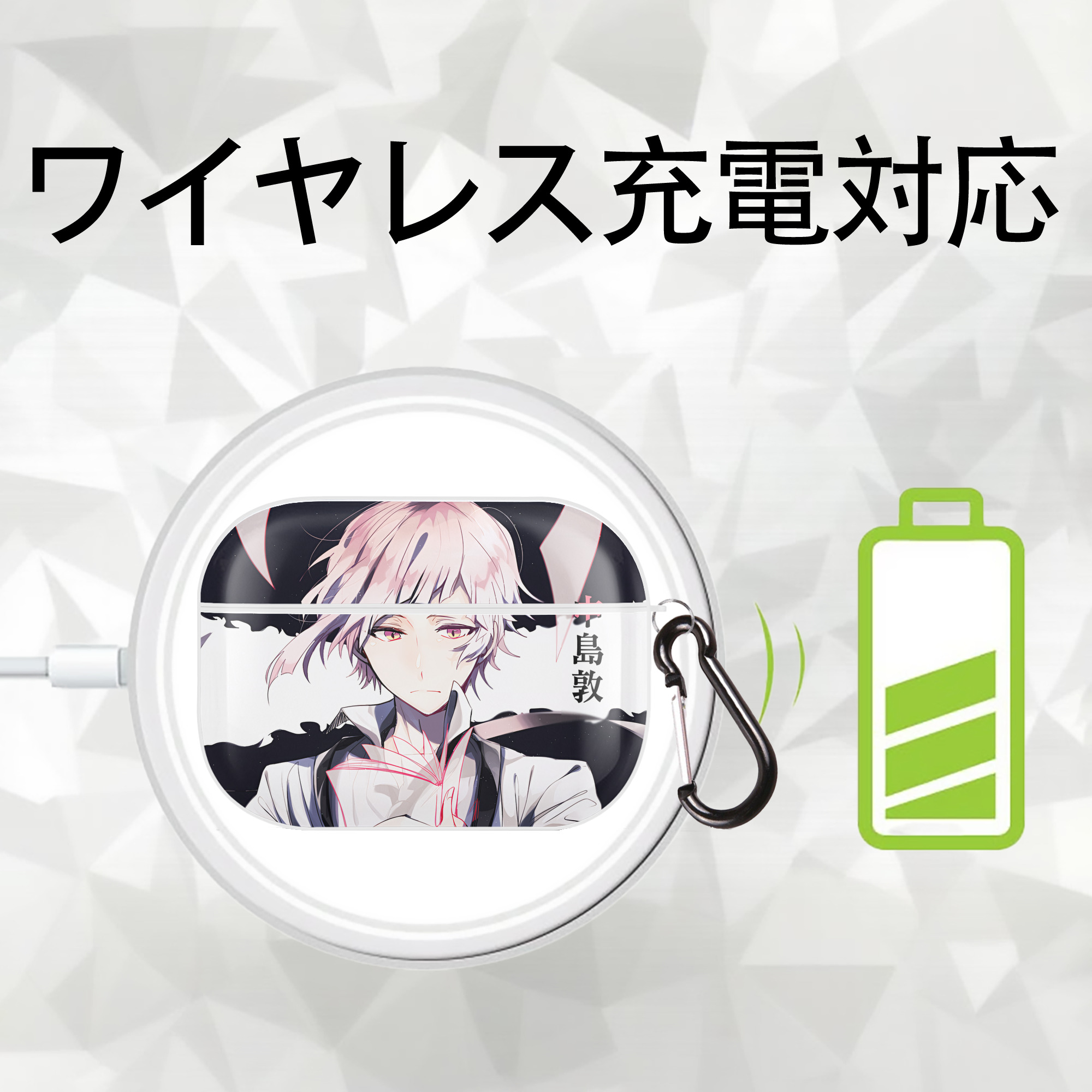 文豪ストレイドッグス Bungo Stray Dogs 【AirPods Pro用】ハードシェル保護ケース 耐衝撃・防指紋・カラビナ付き商品仕様