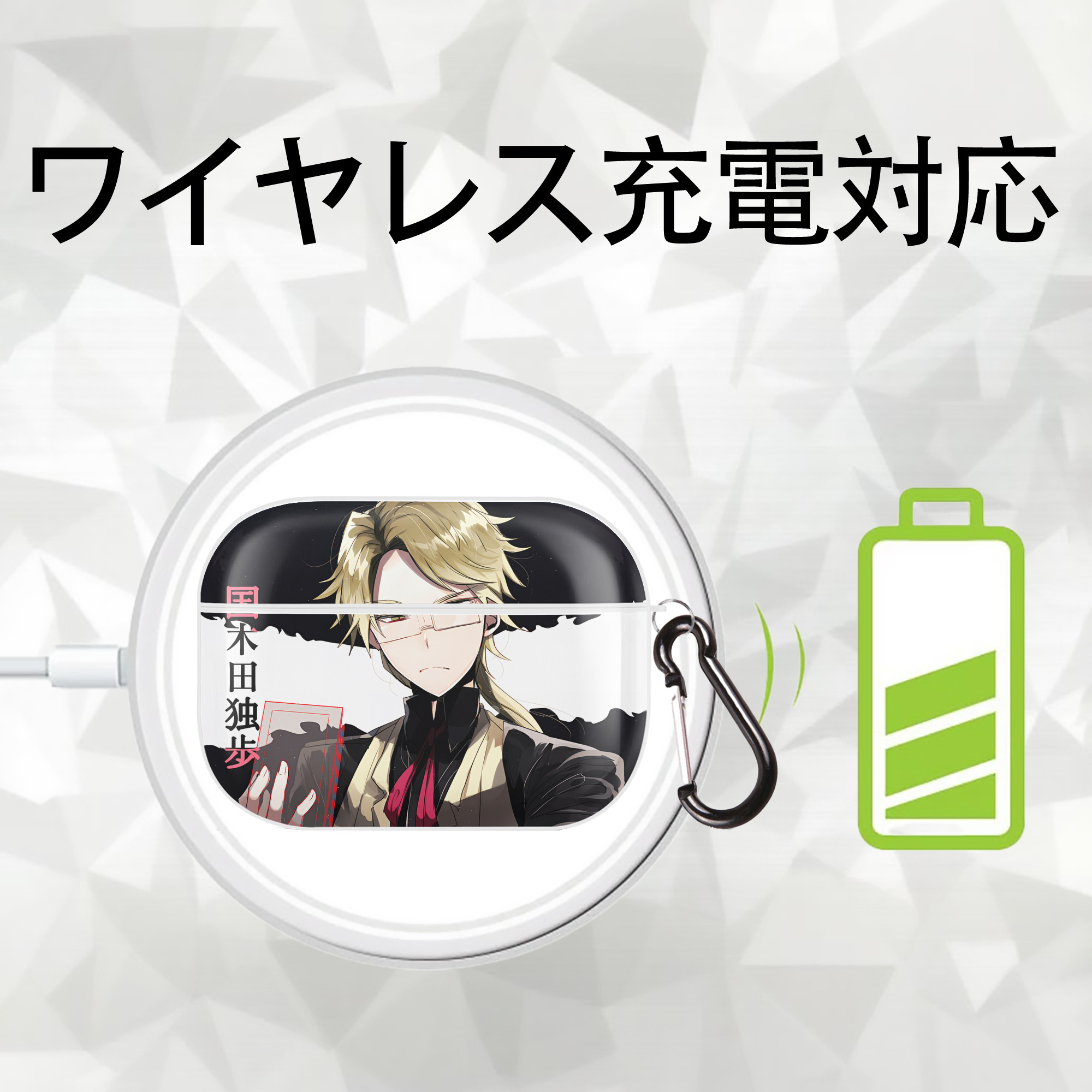 文豪ストレイドッグス Bungo Stray Dogs 【AirPods Pro用】ハードシェル保護ケース 耐衝撃・防指紋・カラビナ付き商品仕様