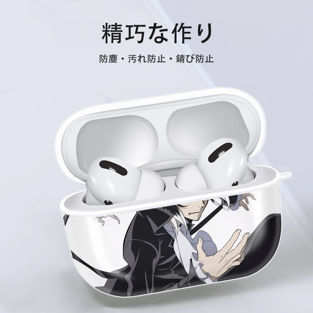 文豪ストレイドッグス Bungo Stray Dogs 【AirPods Pro用】ハードシェル保護ケース 耐衝撃・防指紋・カラビナ付き商品仕様