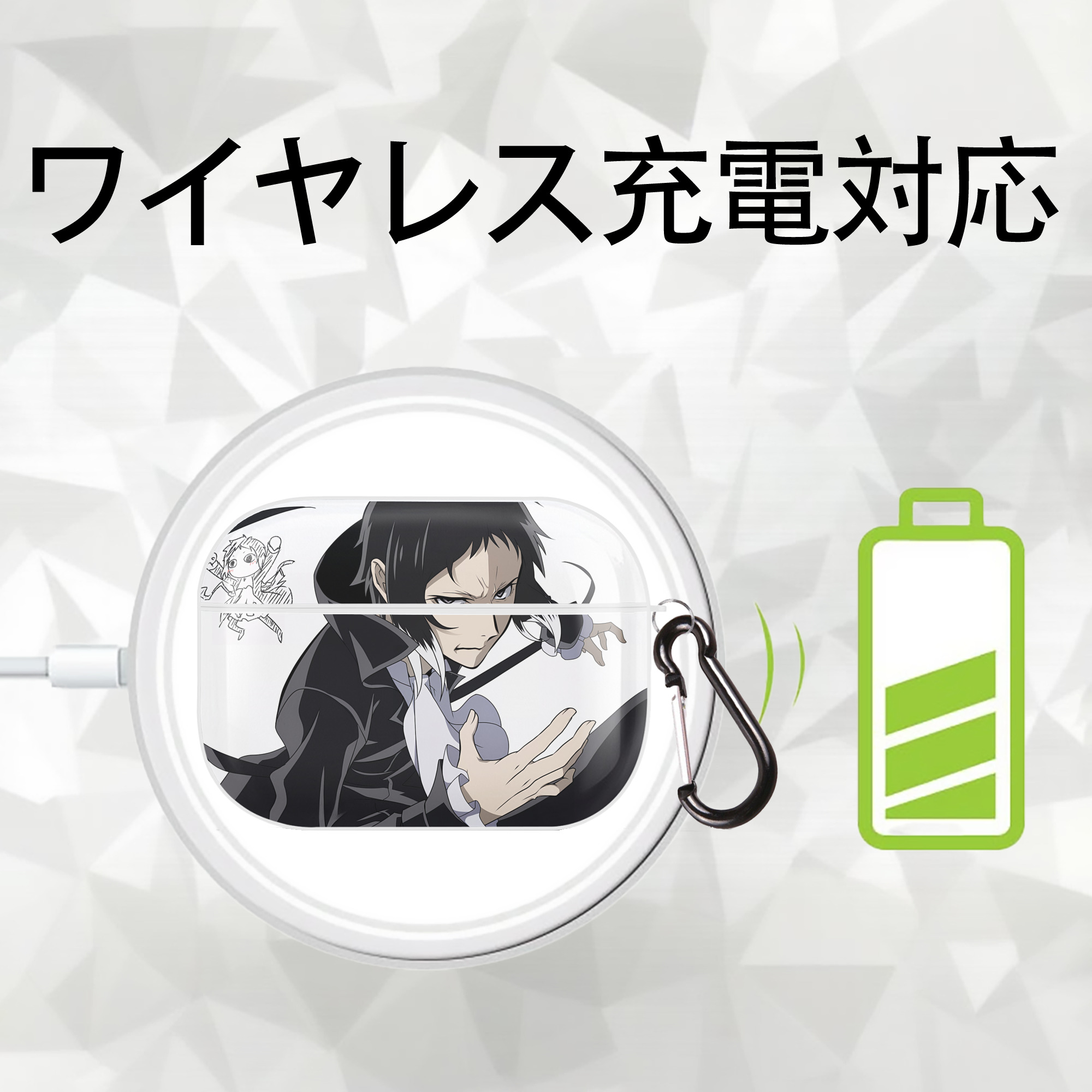 文豪ストレイドッグス Bungo Stray Dogs 【AirPods Pro用】ハードシェル保護ケース 耐衝撃・防指紋・カラビナ付き商品仕様