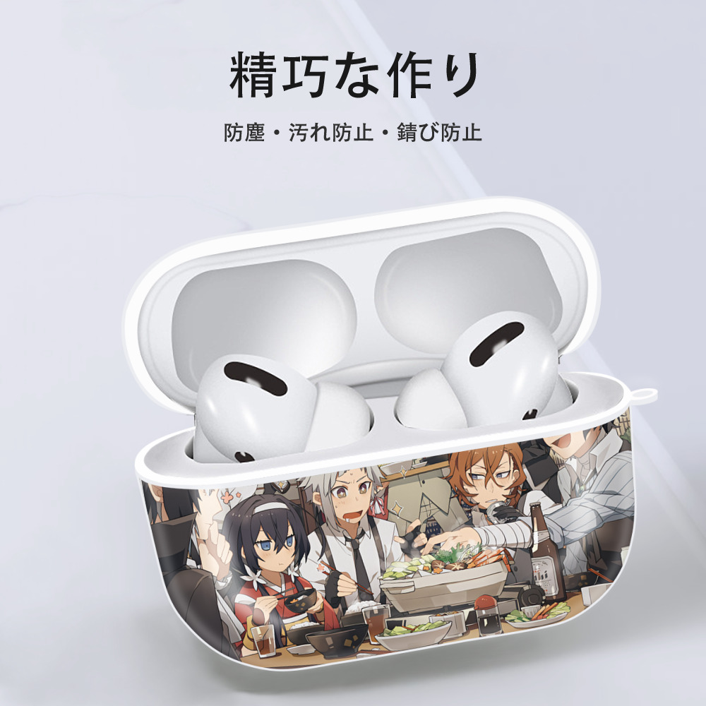 文豪ストレイドッグス Bungo Stray Dogs 【AirPods Pro用】ハードシェル保護ケース 耐衝撃・防指紋・カラビナ付き商品仕様