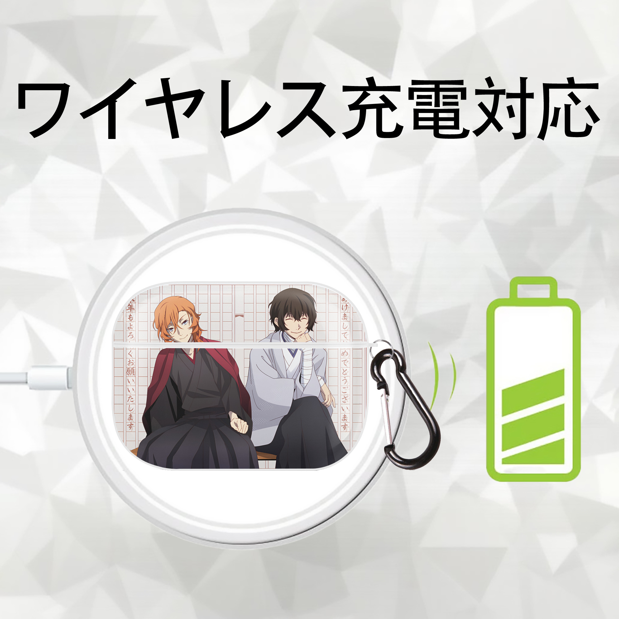 文豪ストレイドッグス Bungo Stray Dogs 【AirPods Pro用】ハードシェル保護ケース 耐衝撃・防指紋・カラビナ付き商品仕様