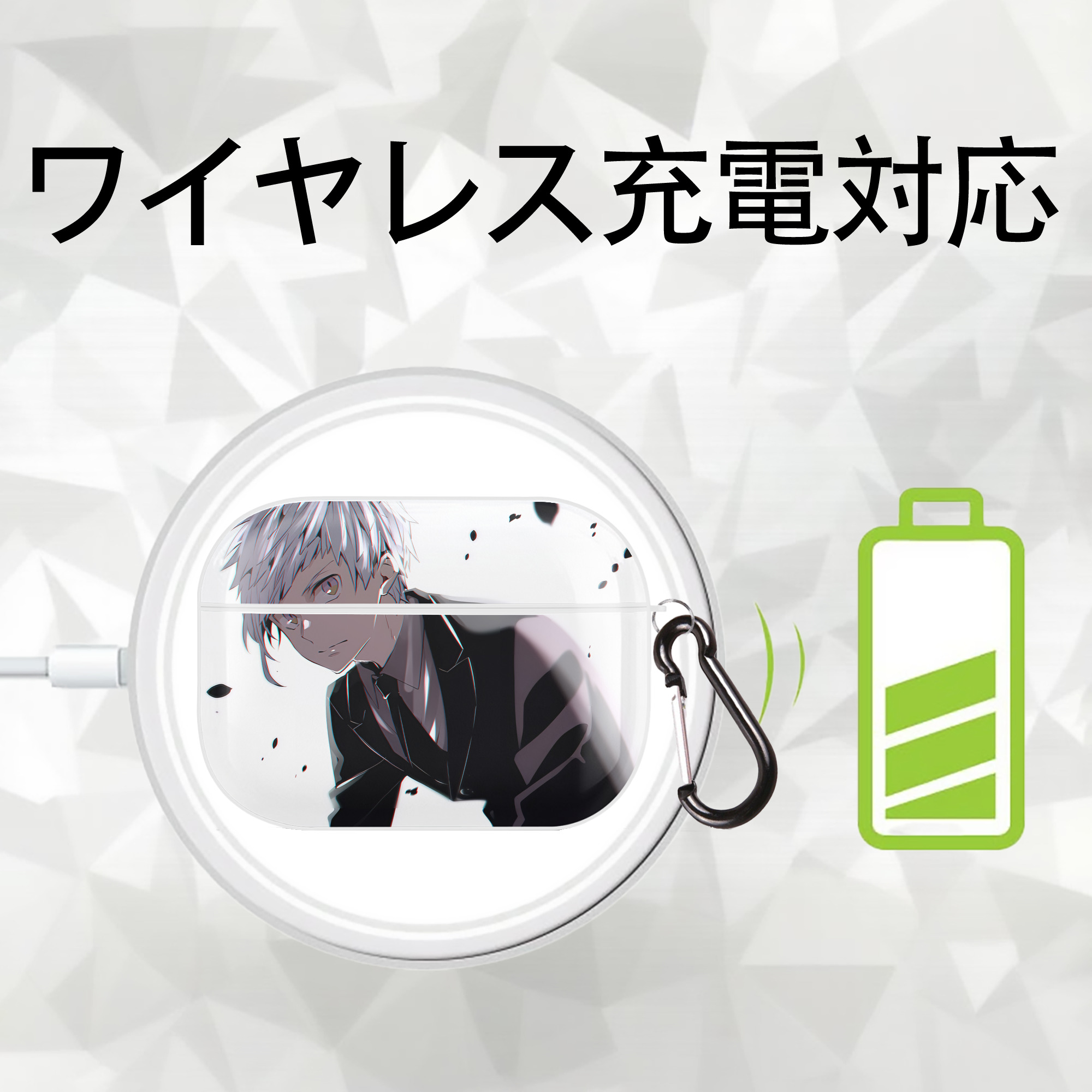 文豪ストレイドッグス Bungo Stray Dogs 【AirPods Pro用】ハードシェル保護ケース 耐衝撃・防指紋・カラビナ付き商品仕様