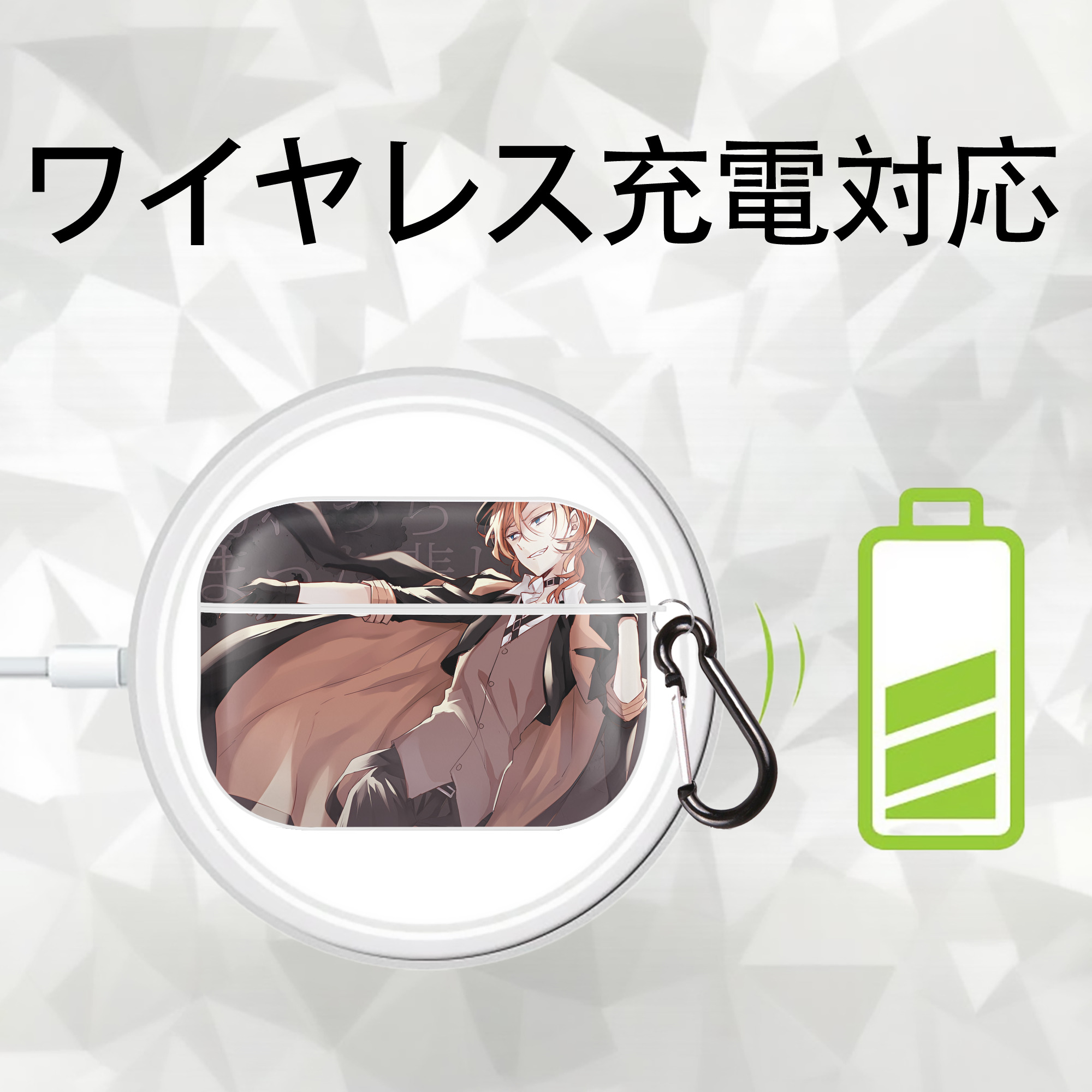 文豪ストレイドッグス Bungo Stray Dogs 【AirPods Pro用】ハードシェル保護ケース 耐衝撃・防指紋・カラビナ付き商品仕様