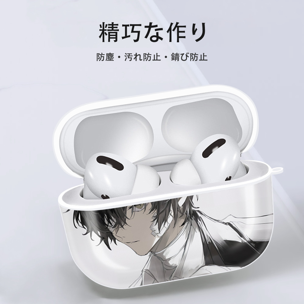 文豪ストレイドッグス Bungo Stray Dogs 【AirPods Pro用】ハードシェル保護ケース 耐衝撃・防指紋・カラビナ付き商品仕様
