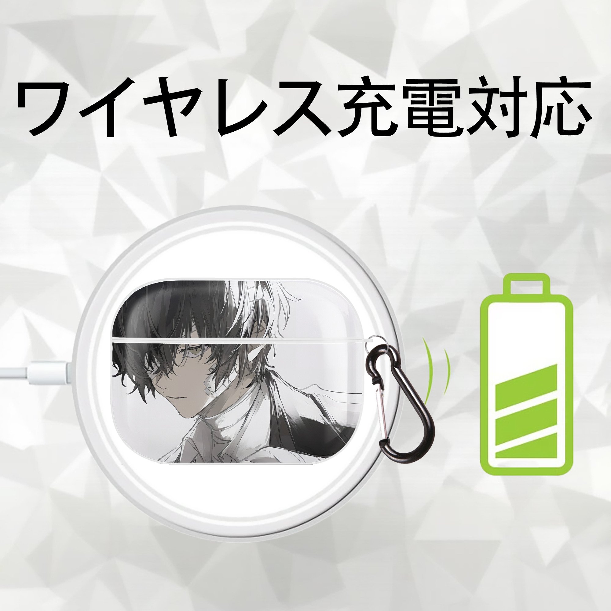 文豪ストレイドッグス Bungo Stray Dogs 【AirPods Pro用】ハードシェル保護ケース 耐衝撃・防指紋・カラビナ付き商品仕様