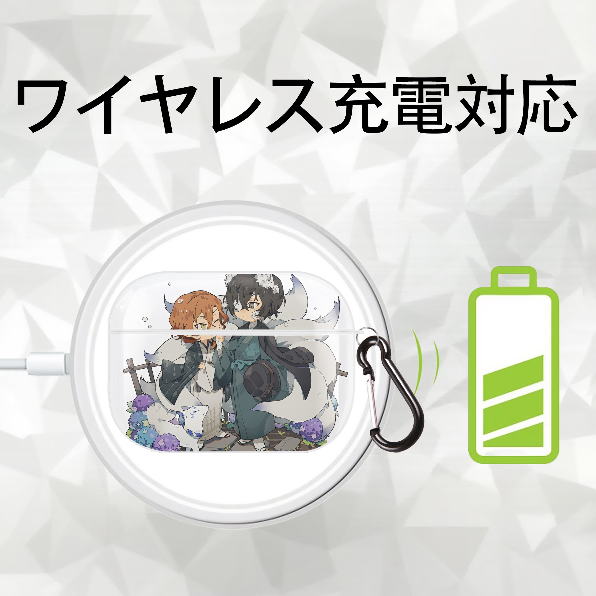 文豪ストレイドッグス Bungo Stray Dogs 【AirPods Pro用】ハードシェル保護ケース 耐衝撃・防指紋・カラビナ付き商品仕様