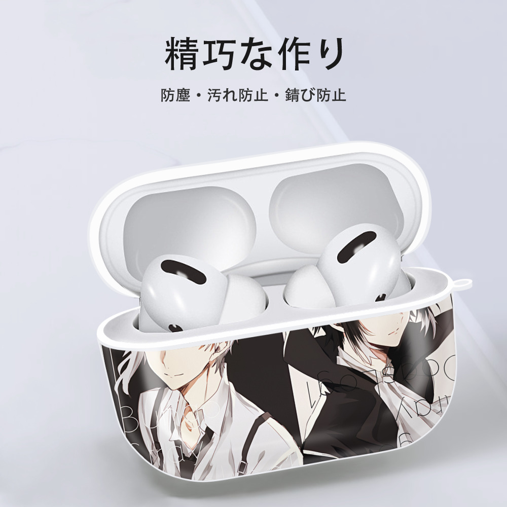 文豪ストレイドッグス Bungo Stray Dogs 【AirPods Pro用】ハードシェル保護ケース 耐衝撃・防指紋・カラビナ付き商品仕様