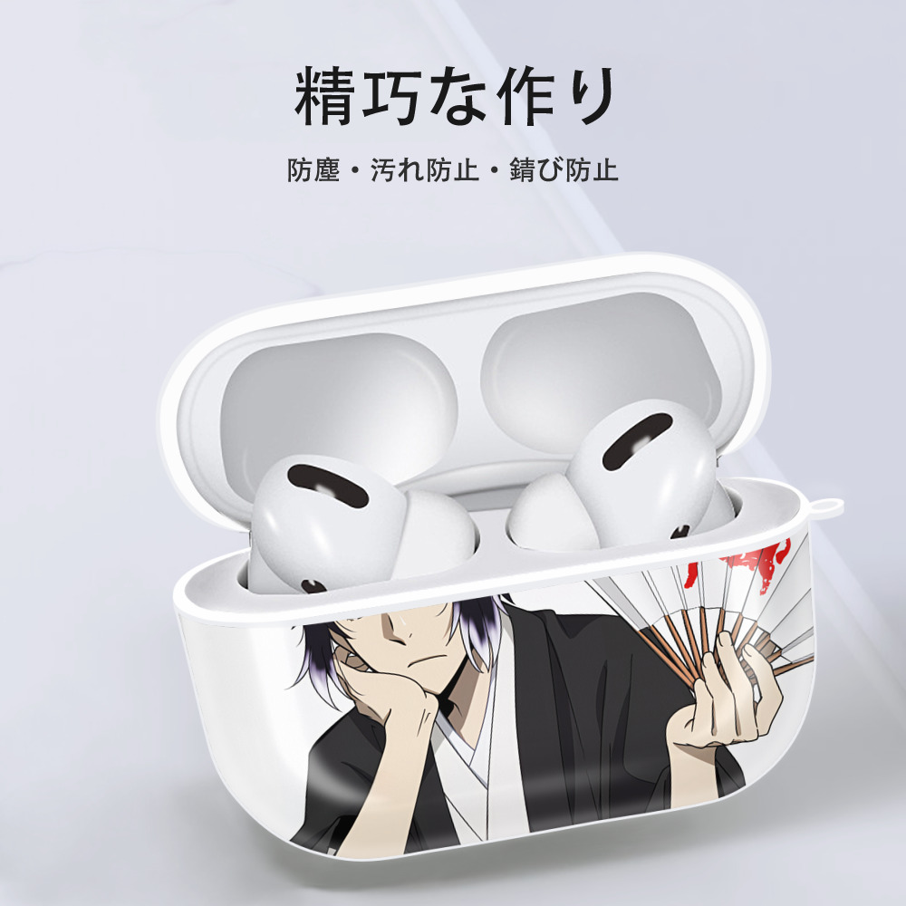 文豪ストレイドッグス Bungo Stray Dogs 【AirPods Pro用】ハードシェル保護ケース 耐衝撃・防指紋・カラビナ付き商品仕様