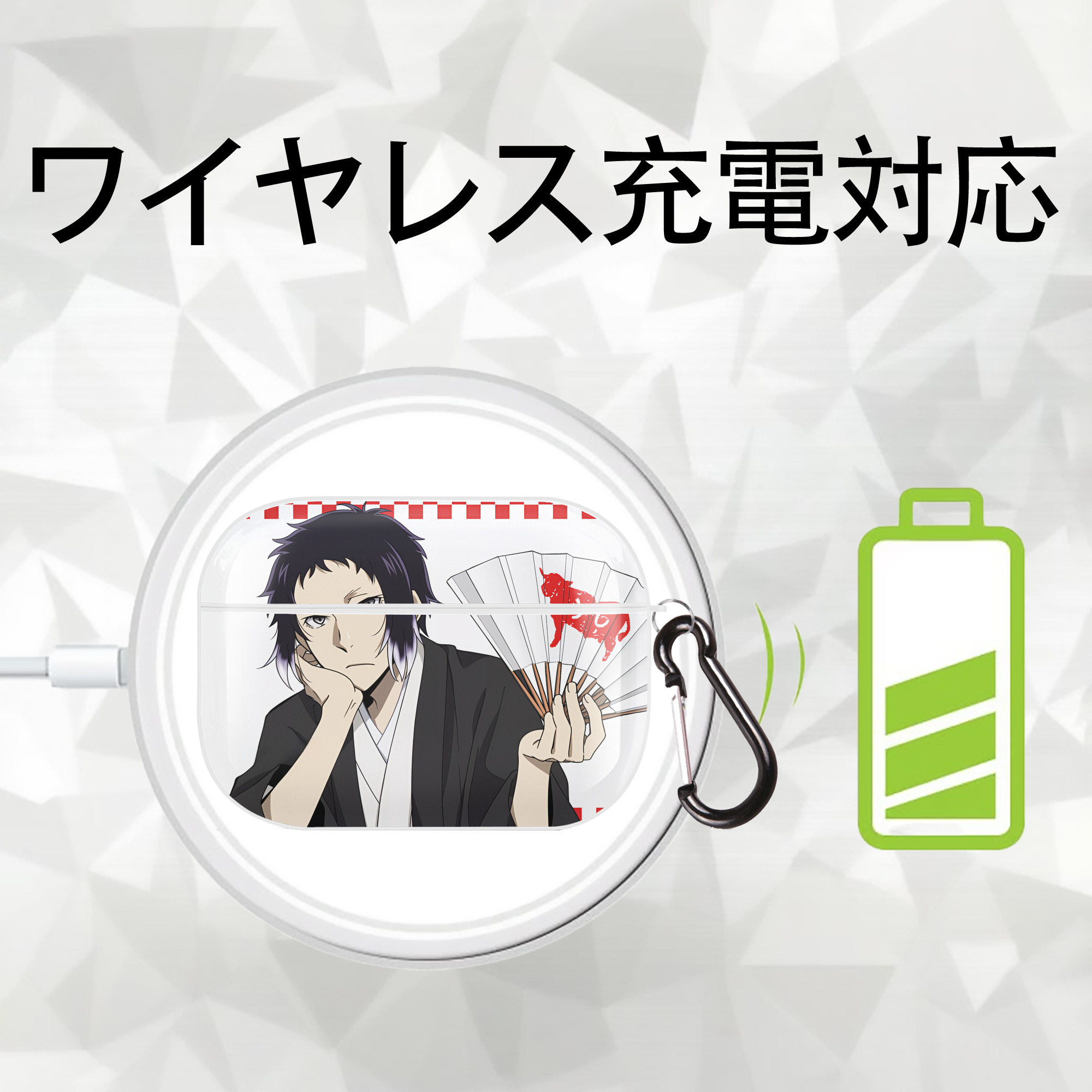 文豪ストレイドッグス Bungo Stray Dogs 【AirPods Pro用】ハードシェル保護ケース 耐衝撃・防指紋・カラビナ付き商品仕様