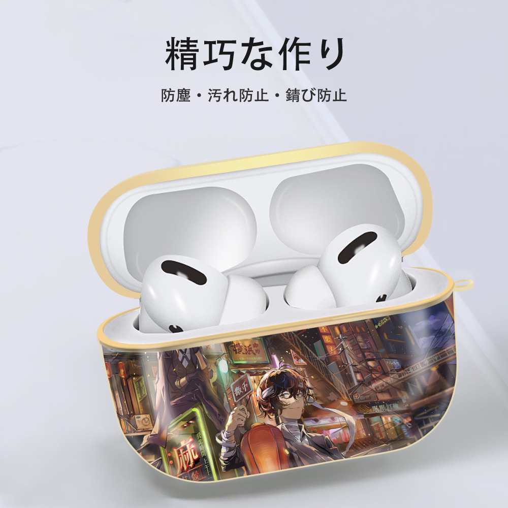 文豪ストレイドッグス Bungo Stray Dogs 【AirPods Pro用】ハードシェル保護ケース｜耐衝撃・防指紋・カラビナ付き商品仕様