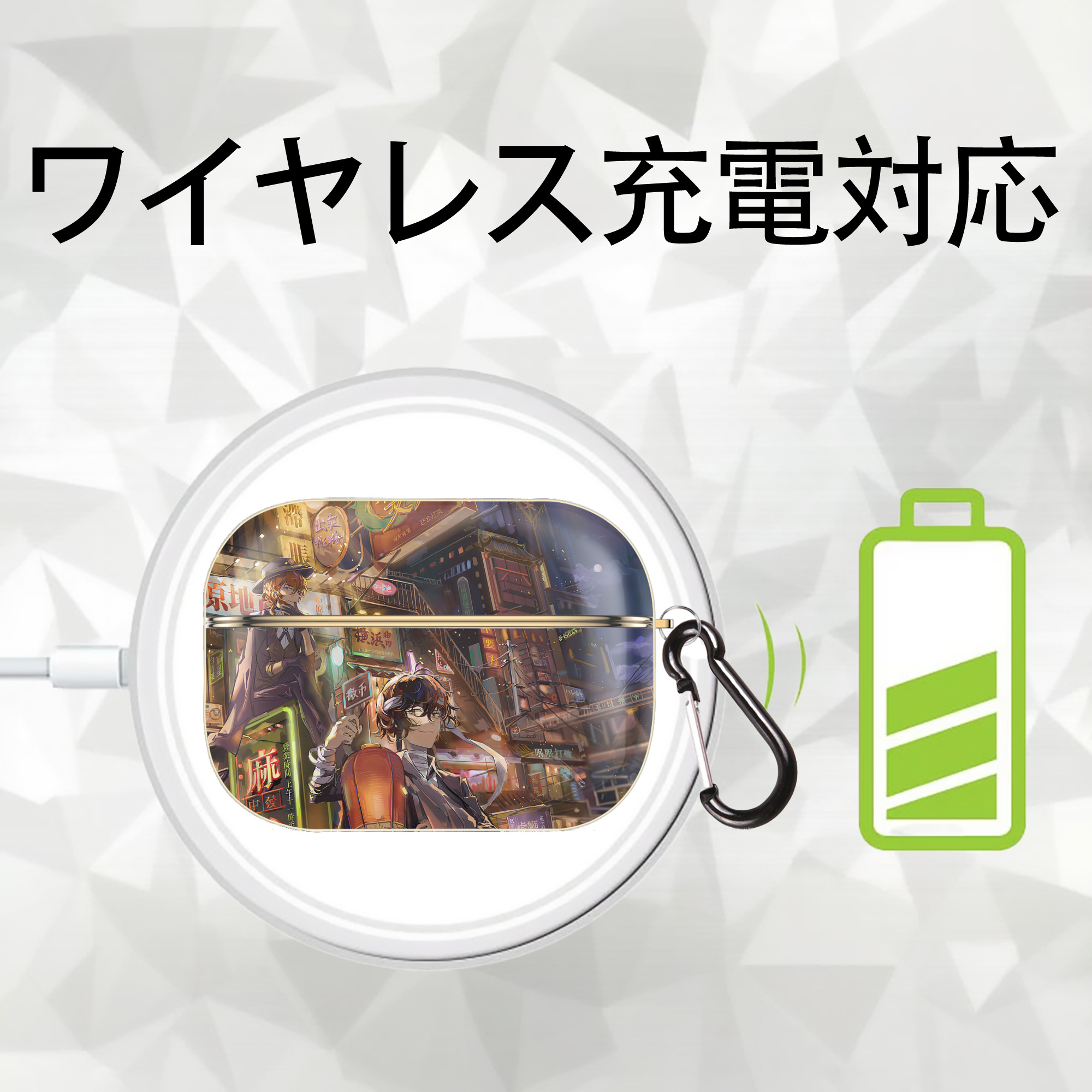 文豪ストレイドッグス Bungo Stray Dogs 【AirPods Pro用】ハードシェル保護ケース｜耐衝撃・防指紋・カラビナ付き商品仕様