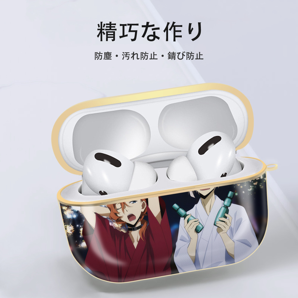 文豪ストレイドッグス Bungo Stray Dogs 【AirPods Pro用】ハードシェル保護ケース｜耐衝撃・防指紋・カラビナ付き商品仕様