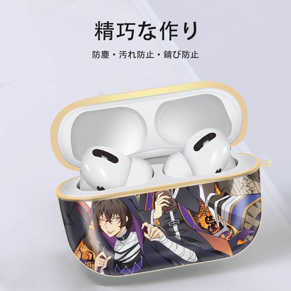 文豪ストレイドッグス Bungo Stray Dogs 【AirPods Pro用】ハードシェル保護ケース｜耐衝撃・防指紋・カラビナ付き商品仕様