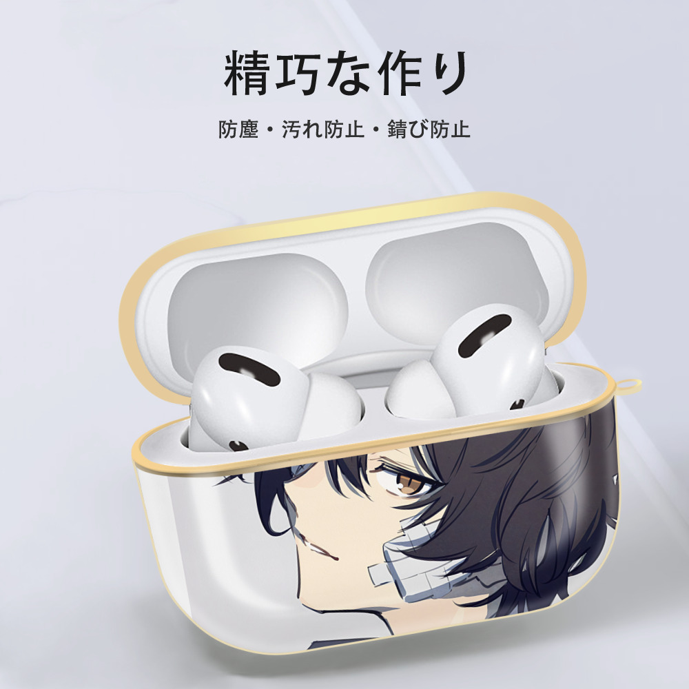 文豪ストレイドッグス Bungo Stray Dogs 【AirPods Pro用】ハードシェル保護ケース｜耐衝撃・防指紋・カラビナ付き商品仕様